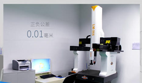 中國(guó)壓鑄網(wǎng),東莞壓鑄廠,壓鑄模具